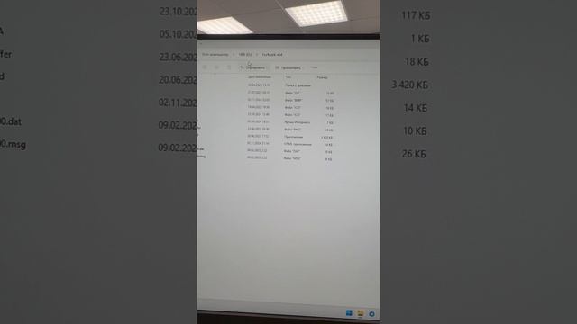 IMG_1495 смотреть онлайн