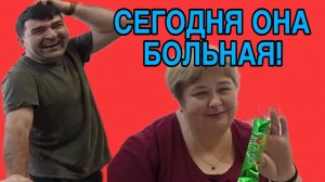 СЕГОДНЯ ОНА БОЛЬНАЯ! ОЛЬГА УРАЛОЧКА LIVE. ОБЗОР.