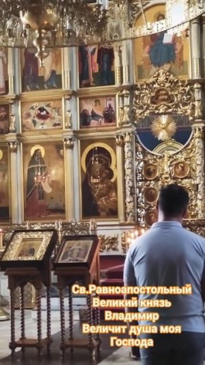 Величит душа моя Господа.Сводный Хор из Троице - Сергиевой Лавры Архив. 3.часть.от 27.07.24.г