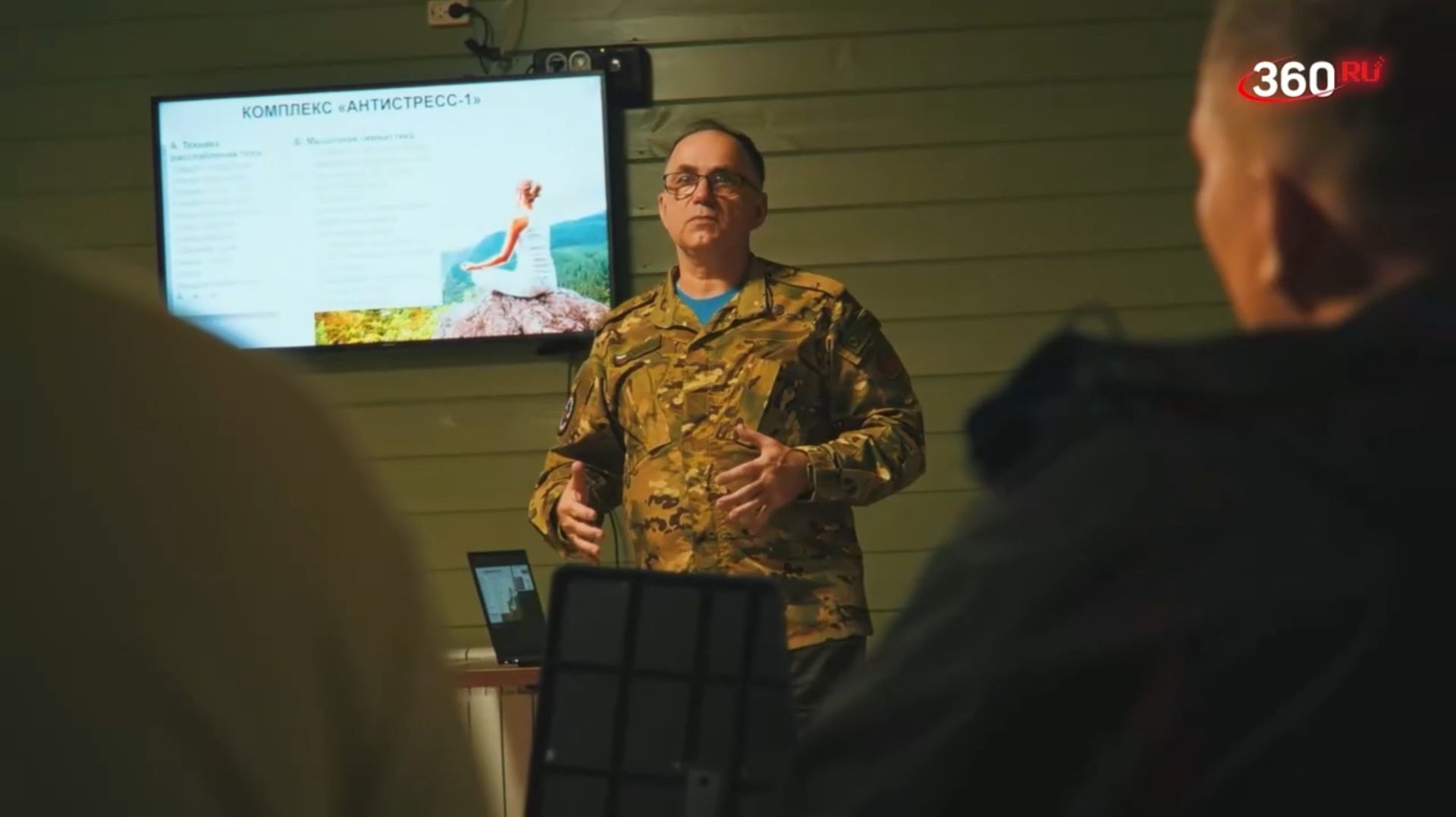 Реабилитация участника БД