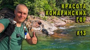 ПРИКЛЮЧЕНИЯ на ОСИНОВКЕ. Не так я себе представлял эту реку. День 8 Серия 13 Выход в цивилизацию