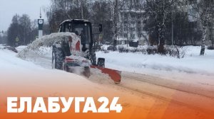 Новости Елабуги от 2 февраля 2026