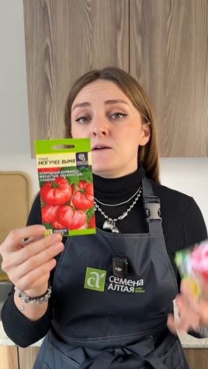 ЗАМЕНА БЫЧЬЕМУ СЕРДЦУ
