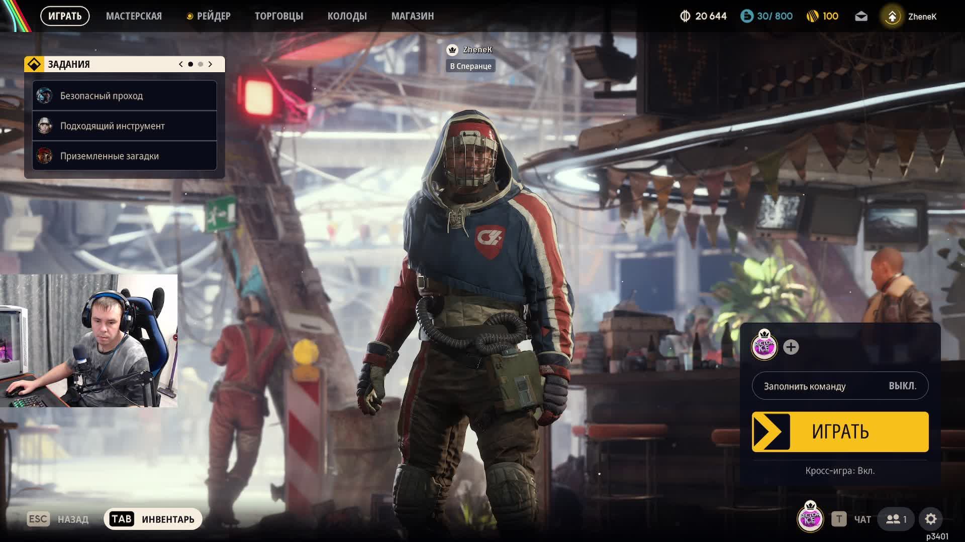 ARC Raiders | 3 день | что нового ?