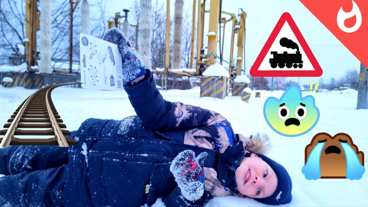 Ужасный выпуск / поезда зимой смотреть онлайн