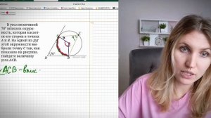 ОГЭ математика.