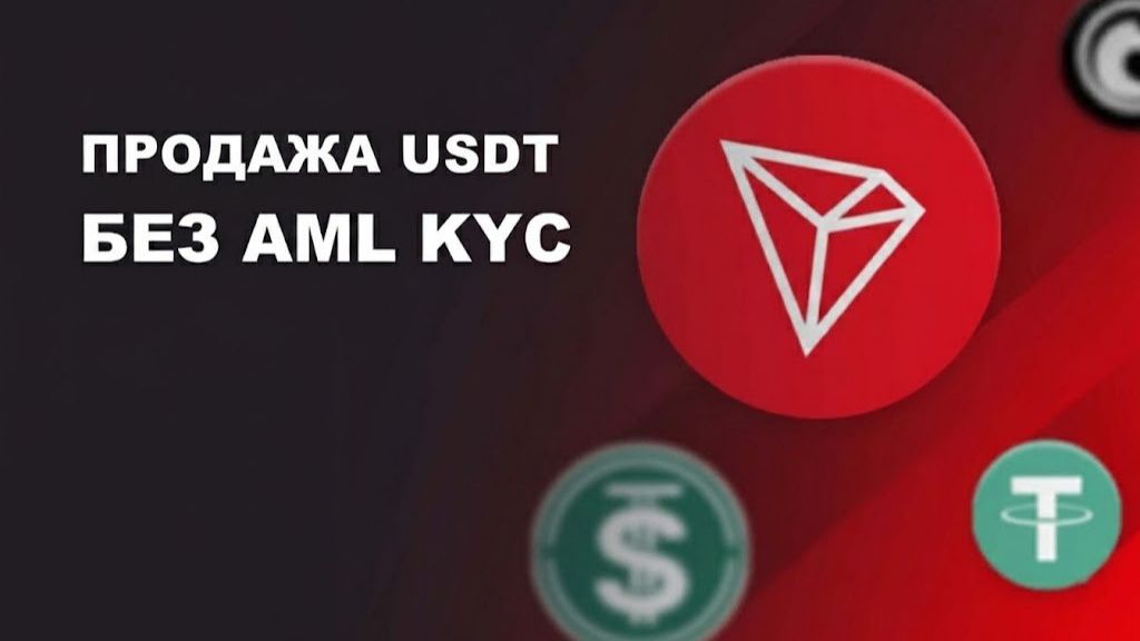 Как Вывести Криптовалюту и USDT с Trust Wallet на Карту смотреть онлайн