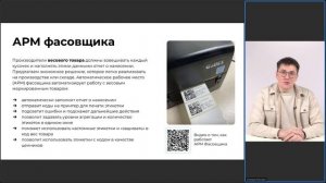 Маркировка мясной продукции в 2026 году