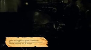 Эпизод 2. Береговая артиллерия Владивостока