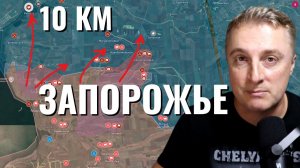 Украинский фронт - удар возле Терновки. 5 областей без света. ВСРФ подходит к Запорожью. 02.02.26
