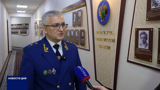 ИТОГИ РАБОТЫ ПРОКУРАТУРЫ смотреть онлайн