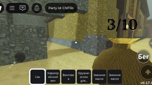 мёртвые рельсы 3 часть