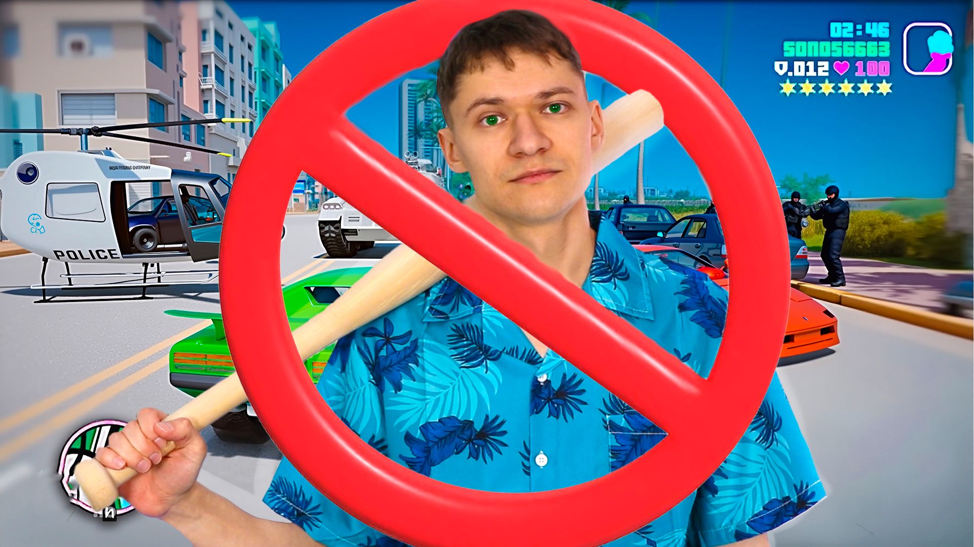 ЗАБУДЬ И НЕ ЖДИ ГТА 6 смотреть онлайн