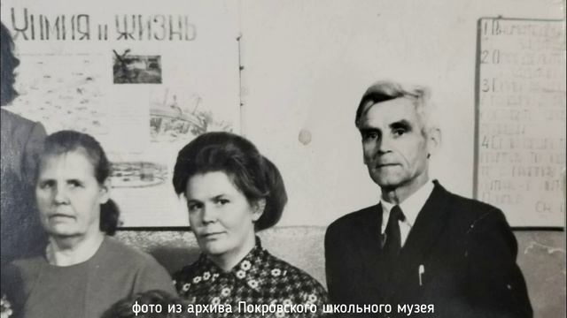 МБОУ СОШ  4 с. Покровское