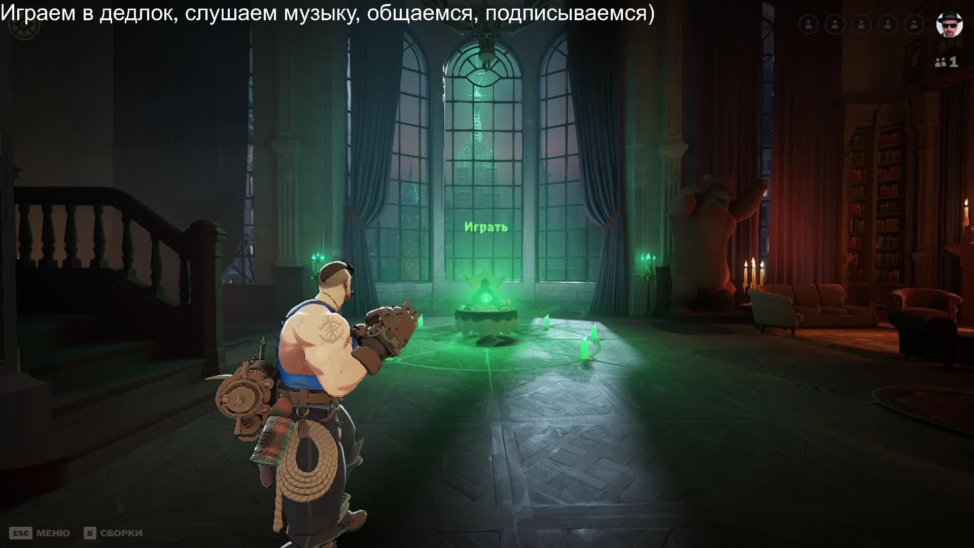 Deadlock смотреть онлайн