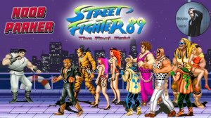 Street Fighter 89  The Final Fight Guy Ретро Аркада
