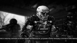Зов последний зов Убить босс Морг STALCRAFT X ЗА БАНДИТА