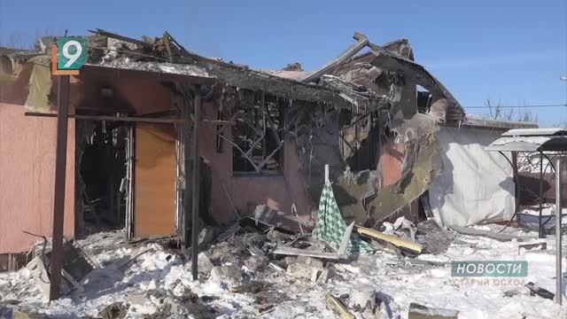 Атака ВСУ на Старый Оскол: жертвы и разрушения