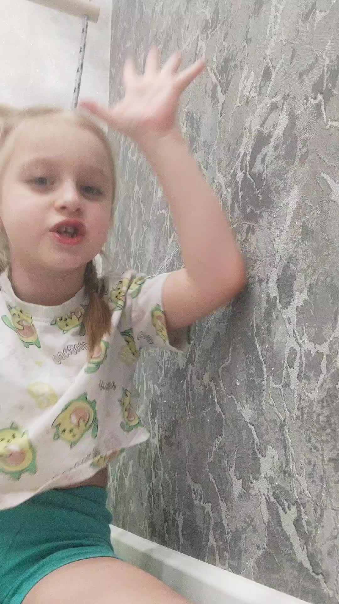 Не смотреть онлайн