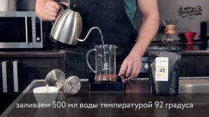 Приготовление кофе во френч-прессе： пошаговая инструкция - Torrefacto ｜ Говорим о кофе, чае и какао