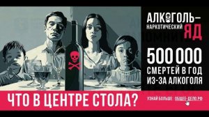 Пугающие цифры