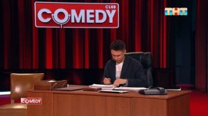 Comedy Club: Голосовые от друга | Батрутдинов, Карибидис, Шкуро