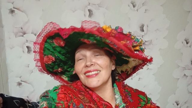 Не сомбреро