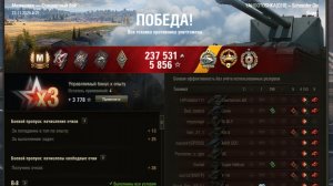 Schneider Die | Мастер, Воин...