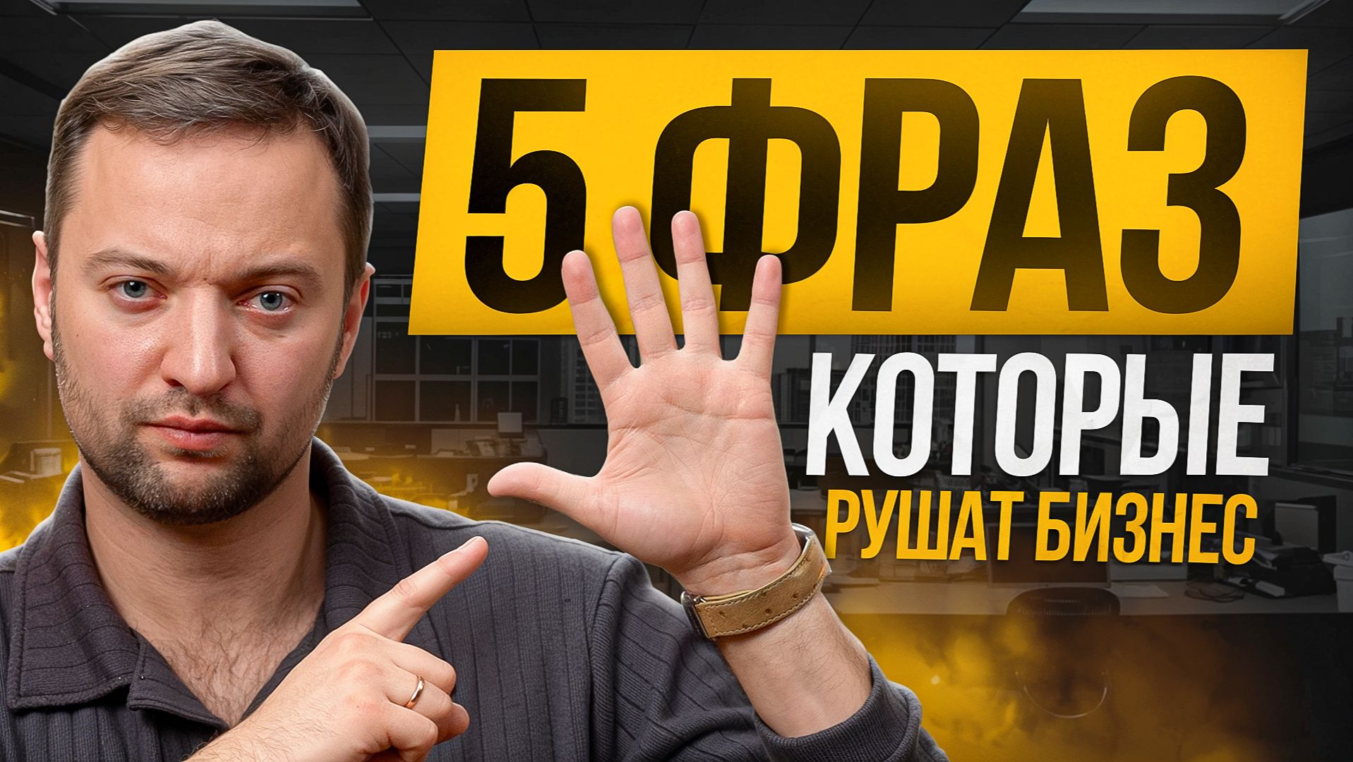 Что скрывается в МЕЛКОМ ШРИФТЕ контракта? Ошибки в бизнесе