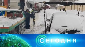 «Сегодня»: 2 февраля 2026 года. 16:00 | Выпуск новостей | Новости НТВ