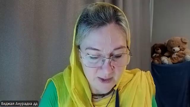 Настройка на джапу Виджая Анурадха деви даси 02.02.2026 смотреть онлайн