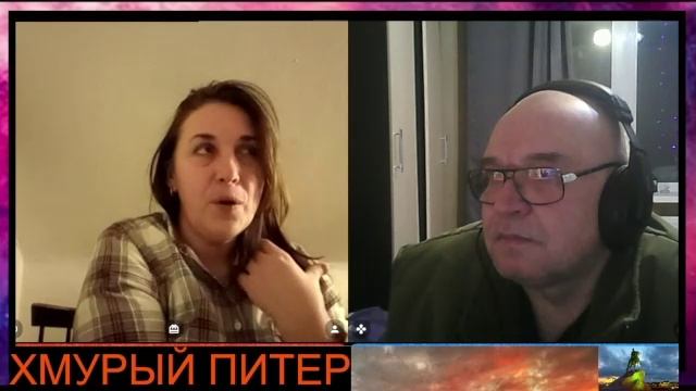 Чехия Елена