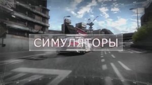 Войска беспилотных систем ВС РФ - Жизнь круче симулятора