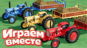 МУЛЬТИКИ ПРО РАЗНОЦВЕТНЫЕ МАШИНКИ И ТРАКТОРЫ ДЛЯ ДЕТЕЙ 🚜 ГОНКИ ТРАКТОРОВ ДЛЯ ДЕТЕЙ 🏠