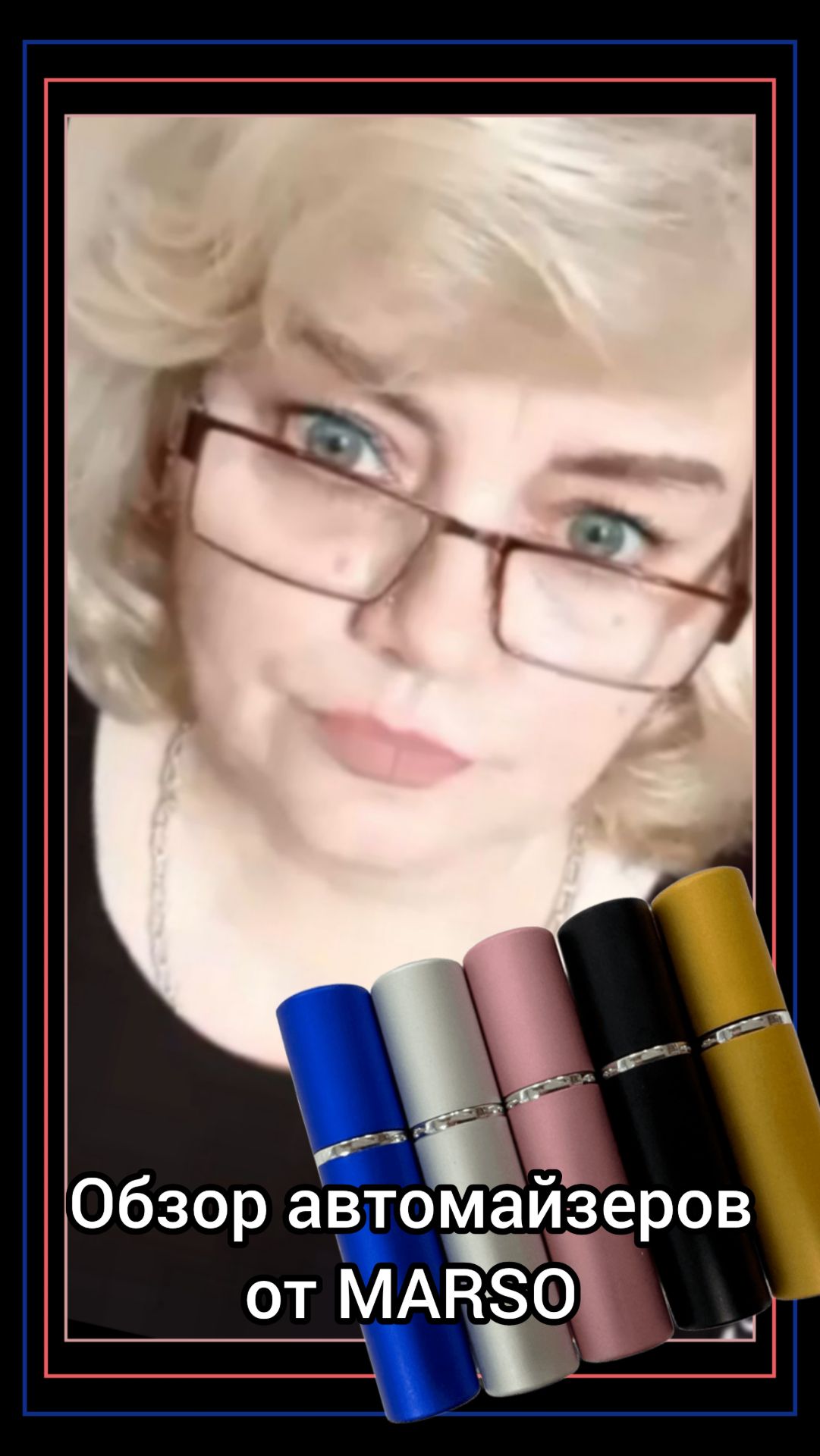 😍Обзор автомайзеров от MARSO