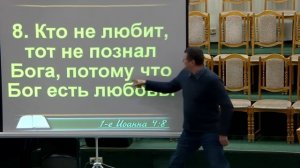 20260201 - Тема: Любовь