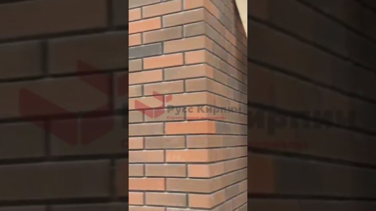 Баварская кладка Волгабрик Нева горизонтальный рустик