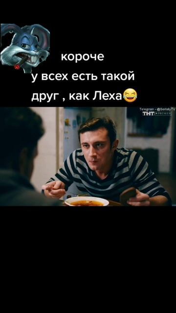 ЗНАЕШЬ КОМУ ОТПРАВИТЬ! 🤩 смотреть онлайн