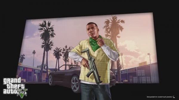 GTA 5 - Прохождение 4 серия