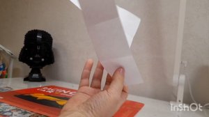 Игрушка из бумаги. ,,БЕСКОНЕЧНО"