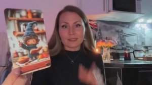 СКОРПИОН - ТАРО ПРОГНОЗ ФЕВРАЛЬ 2026 год от MARI GOODWITCH