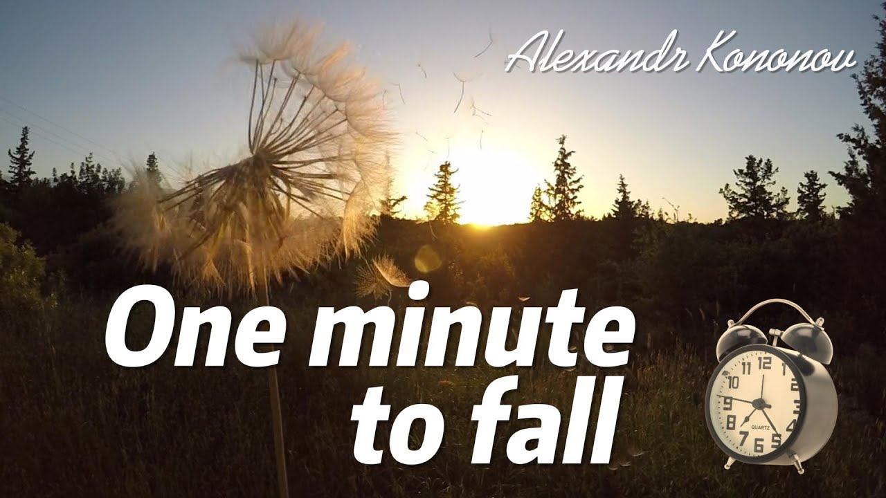 Александр Кононов - Минута до осени. One minute to fall