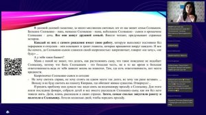 Сказкотерапия в детском саду всестороннее развитие личности ребенка