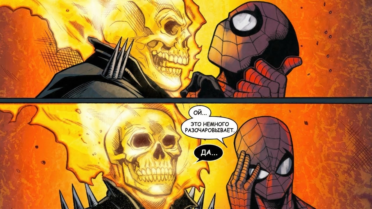 Человек-Паук угарает над Призрачным Гонщиком, а после садится на его байк смотреть онлайн