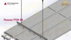 Лучистое отопление. Конструкция панелей