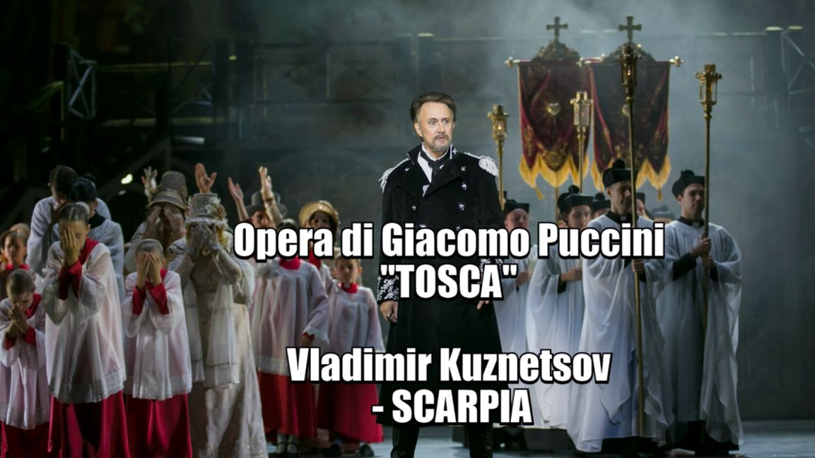 Опера 