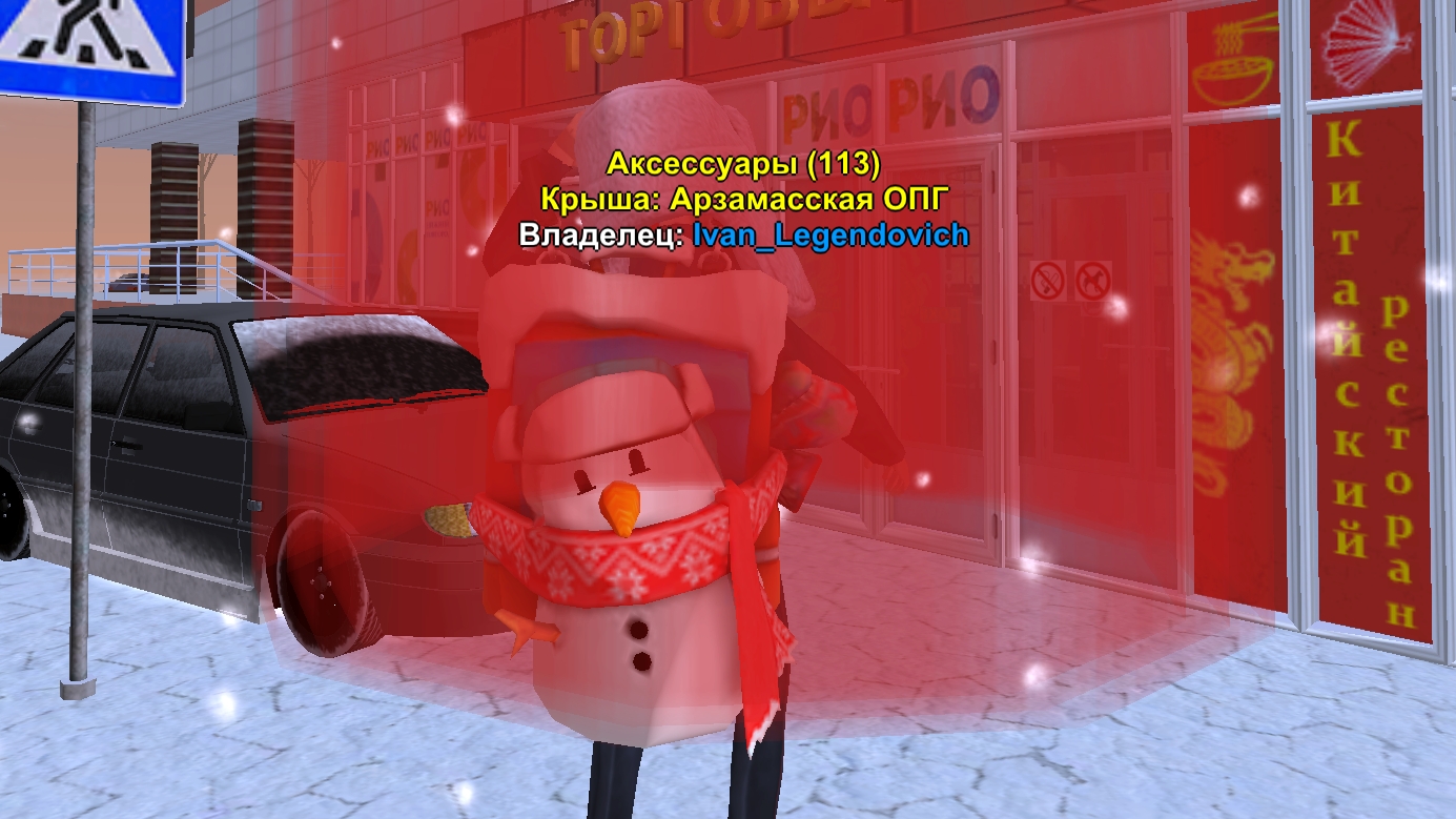 Блек раша