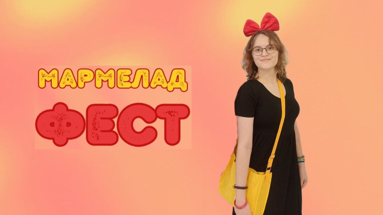 Идеальный косплей на Кики | Косплей фест #2