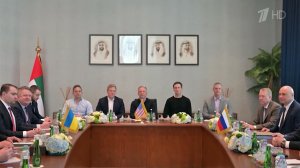 Новый раунд переговоров трехсторонней группы России, США и Украины пройдет 4-5 февраля в Абу -Даби.