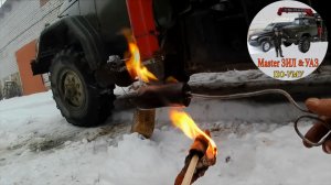 🔥 Только ОГОНЬ помог очистить! Сетку топливозаборника бака ЗИЛ-131 с Д-245. Забита грязью наглухо!